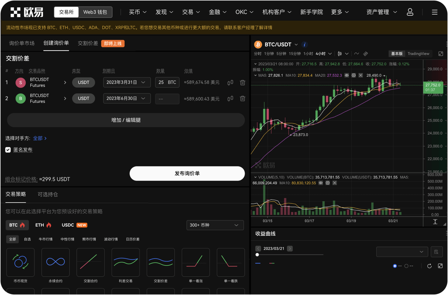 什么是狗狗币的冷热钱包分离